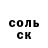 COCAIN Эквадор MegaMike X