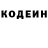 КЕТАМИН VHQ darkerthanthesun
