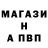 Amphetamine Розовый NoControl