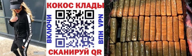 купить Вилючинск Cocaine Fish Scale