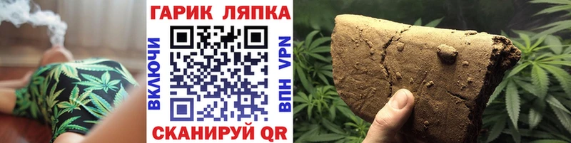 Гашиш hashish  darknet телеграм  Вилючинск  цена наркотик 