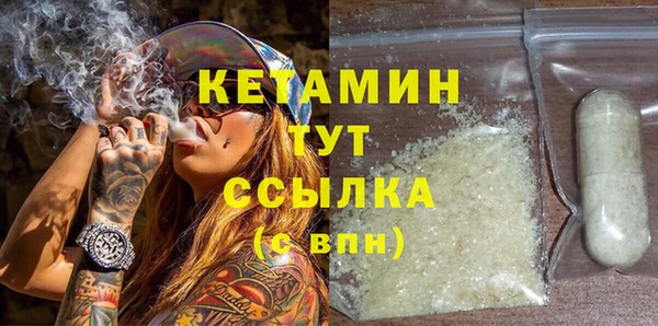 трава Баксан