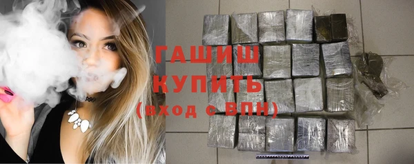 трава Баксан