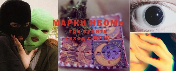 трава Баксан