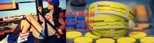 наркотики Балахна