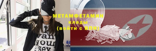 трава Баксан