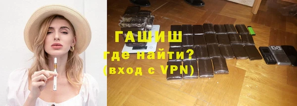 прущий лед Армянск