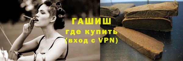 трава Баксан