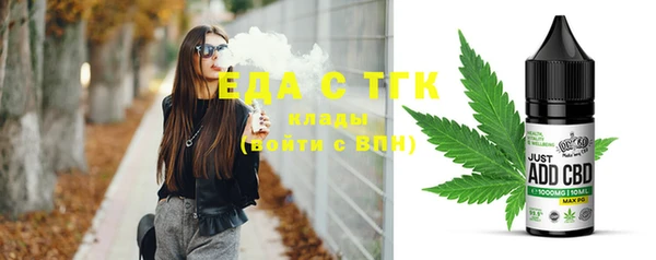 трава Баксан
