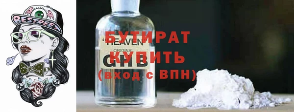 трава Баксан