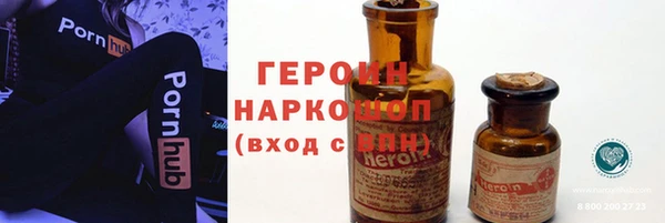 наркотики Балахна