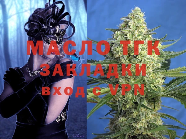 трава Баксан