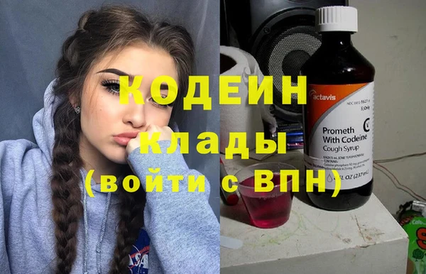 наркотики Балахна