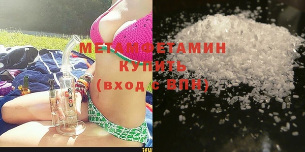 трава Баксан