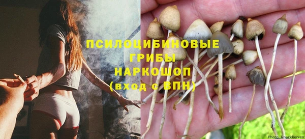 наркотики Балахна