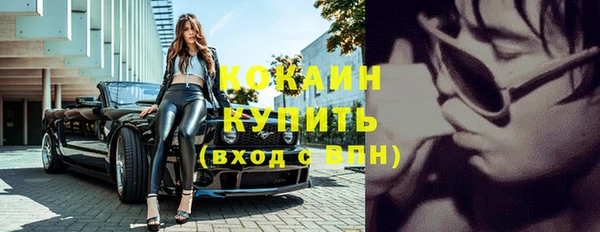 каннабис Каменск-Шахтинский