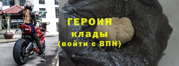 наркотики Балахна