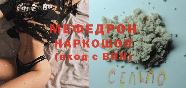 наркотики Балахна