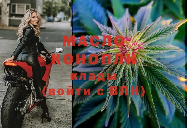 наркотики Балахна