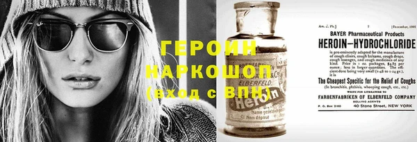 наркотики Балахна