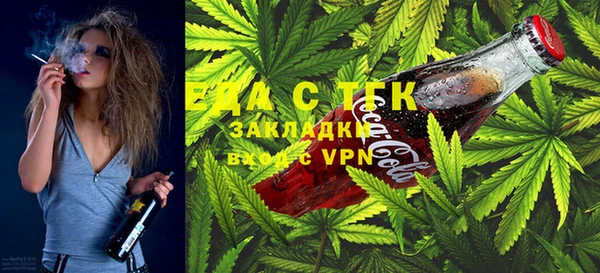 первитин Каменногорск