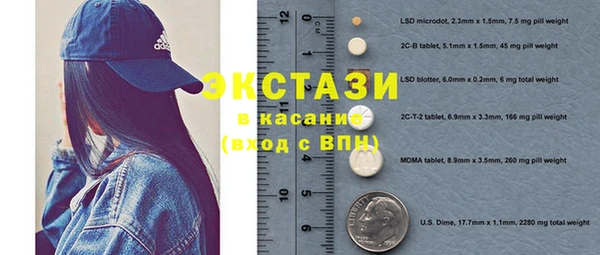 трава Баксан