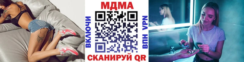это состав  купить наркотики сайты  Вилючинск  МДМА Molly 