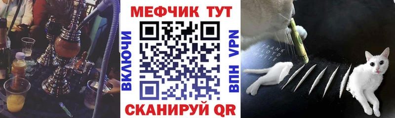 Мефедрон  Вилючинск