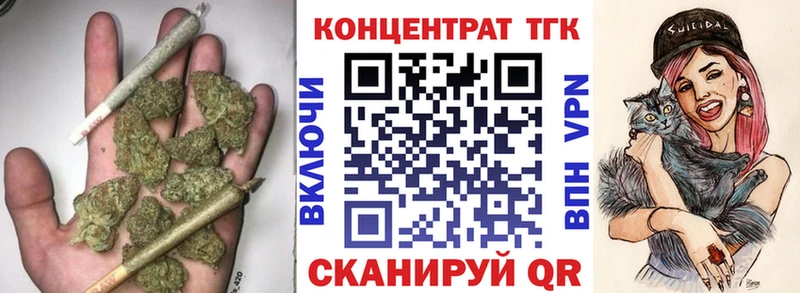 купить  цена  Вилючинск  Дистиллят ТГК концентрат 
