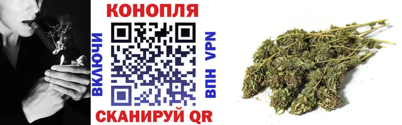 Каннабис AK-47  Вилючинск 